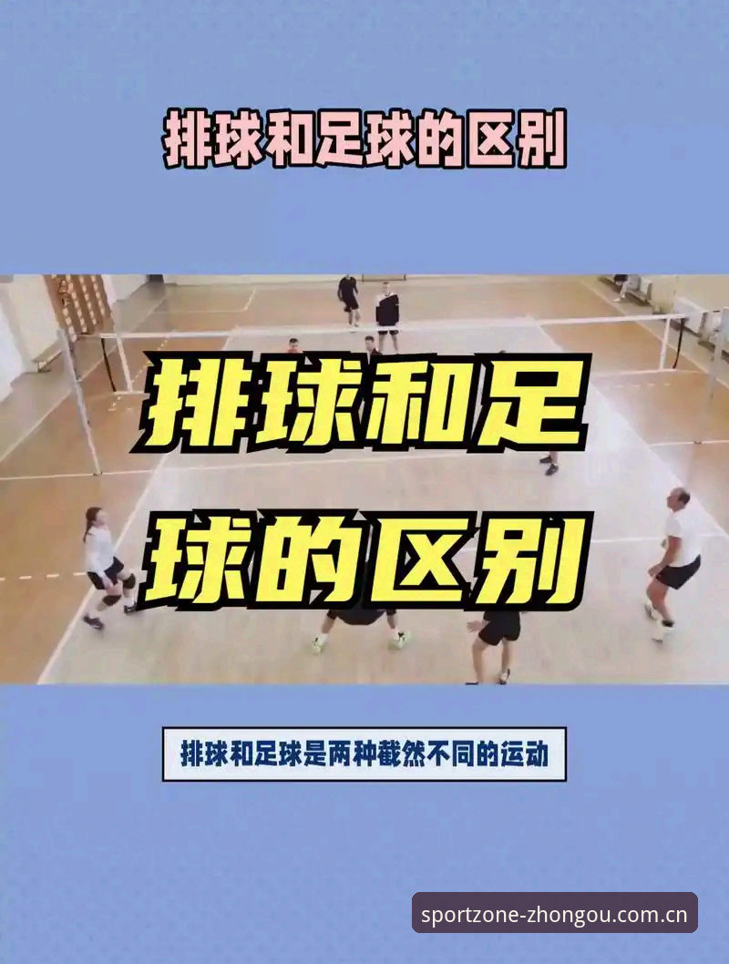 懂行人的足球数据阵地：中欧体育与普通体育APP的差距在哪？