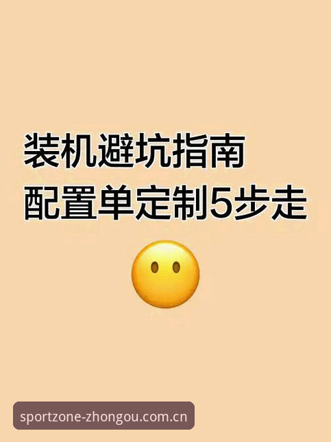 中欧体育平台iOS赛事数据2026最新版本完整指南，从装机到玩转只需这几步